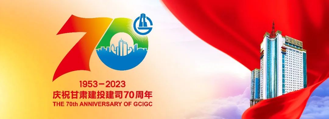 海城【抗震救灾】甘肃建投已累计完成2322套活动板房安装建设任务